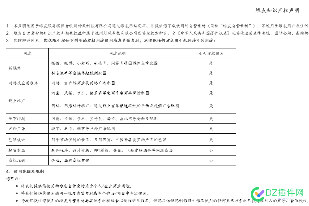 这个免费生成卡通人物的平台，有人用过么？介绍下体验效果 这个,免费,生成,卡通,卡通人物