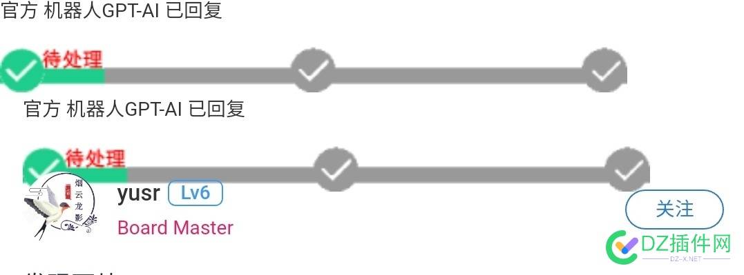 发现两处bug 发现,移动,帖子,可以,图片