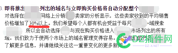 提价15%算什么，看到提价30%，你才觉得公平么？ 提价,什么,看到,觉得,公平