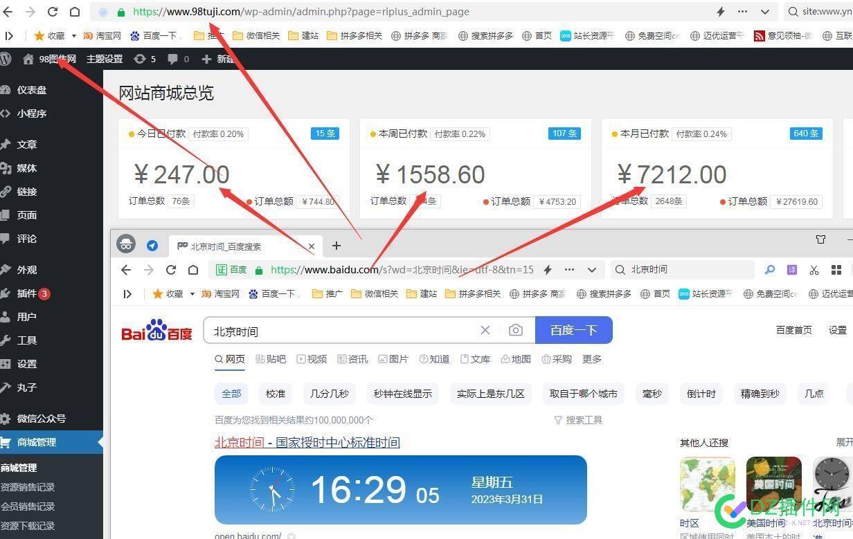 月收入稳定6k以上的垂直行业资源站，急出售 收入,稳定,以上,垂直,垂直行业