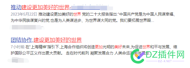 百度这2种收录有什么不同吗 百度,收录,有什么,什么,不同