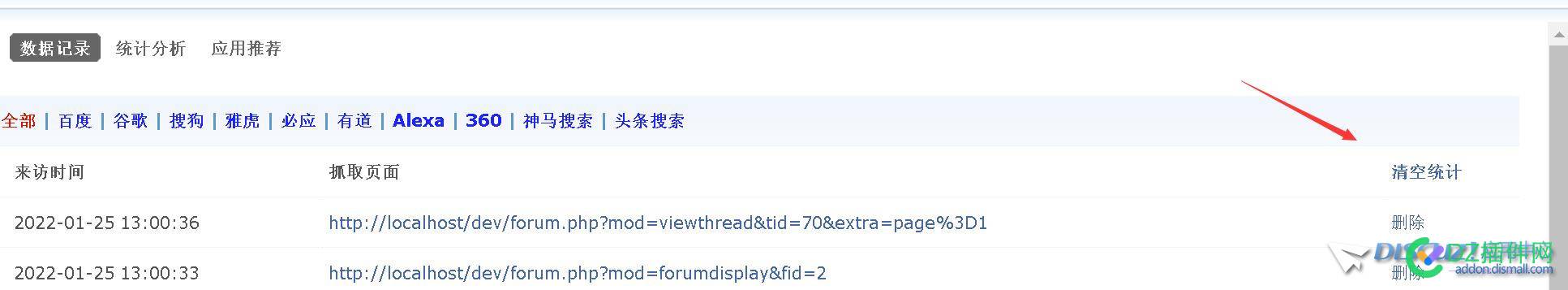 网站可正常访问，但百度抓取诊断提出下面代码，请问是什么意思？ 网站,正常,访问,百度,抓取