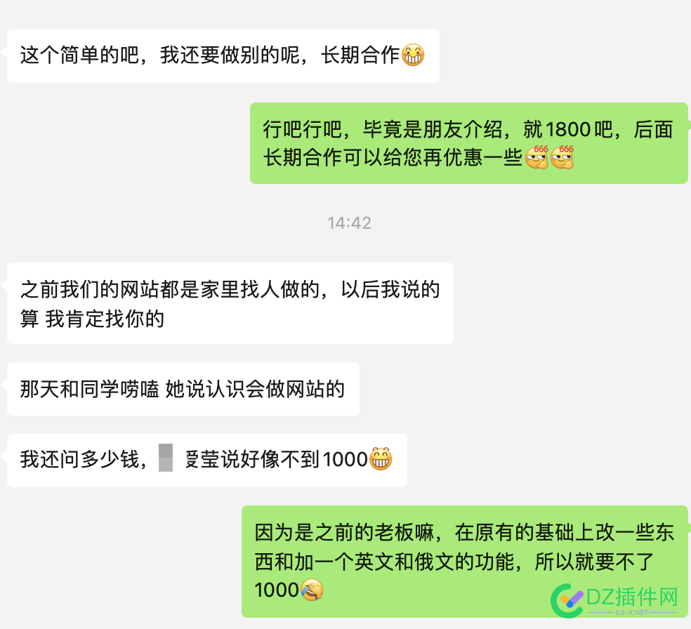 2000做一个企业网站，贵吗 一个,企业,企业网站,网站,4228242283