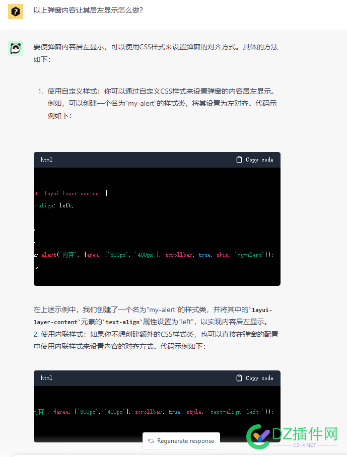 chantGPT太牛了，对于初学技术帮助很大~ 牛了,对于,于初学,技术,帮助