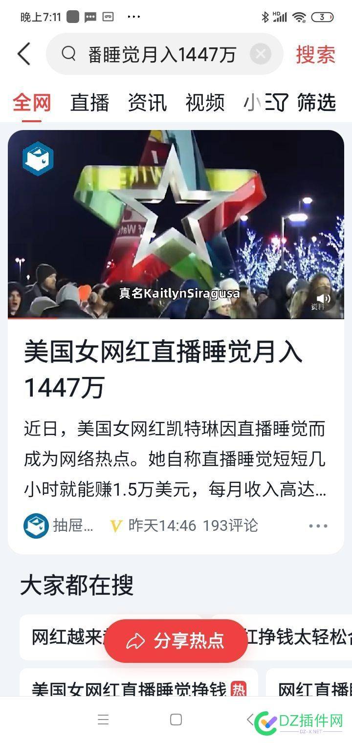 别赚太累的钱。 42310,赚钱不辛苦
