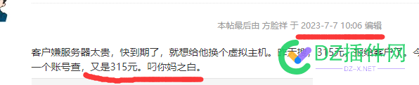 什么人值得帮，什么人不值得你去交流？看了你就明白了 什么,什么人,值得,不值得,交流