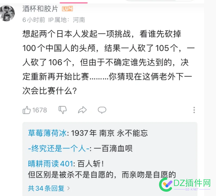 太TMD下头了，这样的女人你下得去嘴吗？ 下头,这样,女人,下得,上海