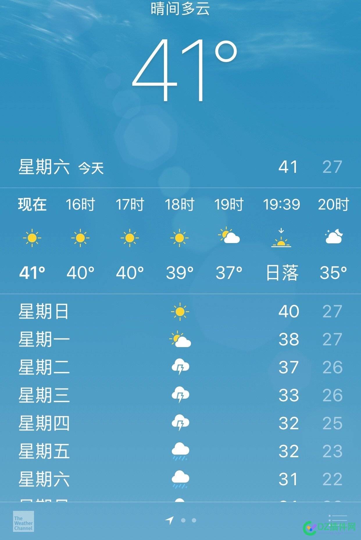 41度，也没谁了… 42477,体温41度正常吗,44度的酒