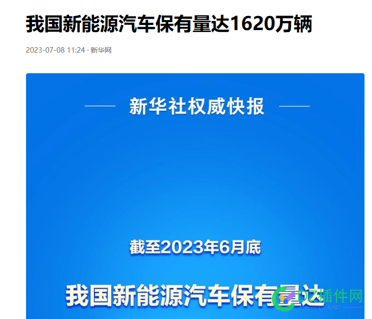 今日头条的keywords有一堆无不相干的词，怎么破？ 今日,今日头条,头条,keywords,不相干