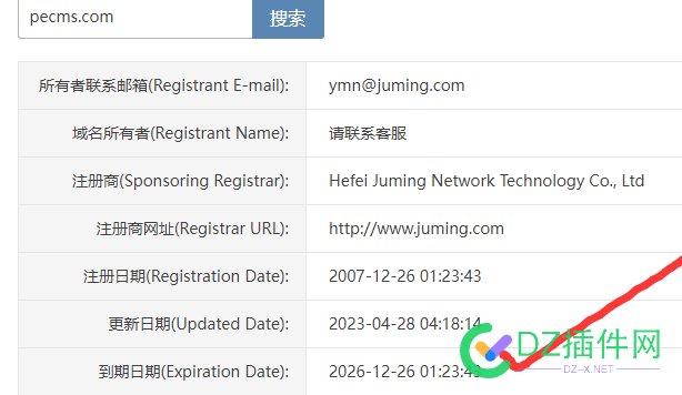 这个米，我转移续费了一年，然后成本价出了米，买家，又续了一年，搞到2026年了 这个,转移,续费,一年,然后