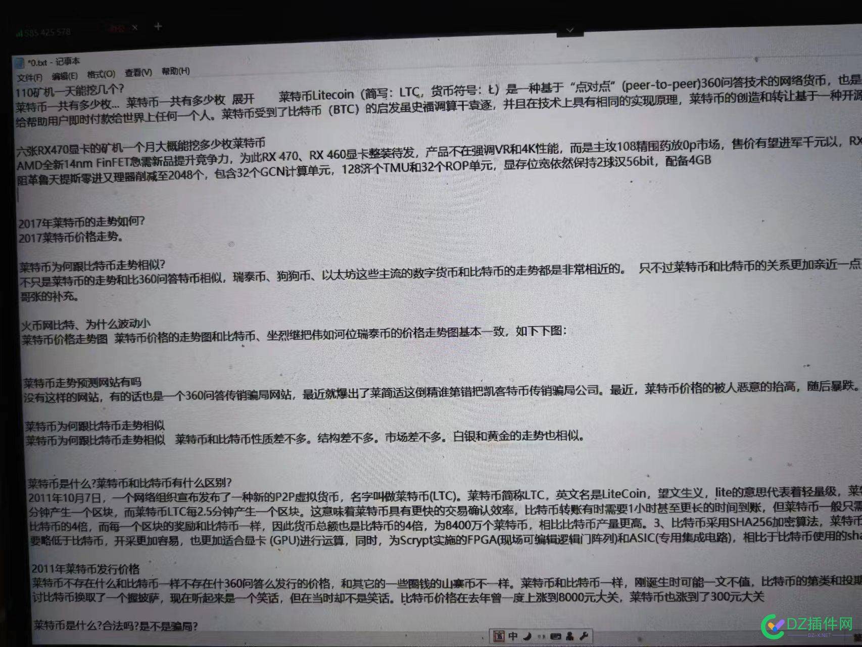 提问部分有没什么办法能给批量加strong标签？ 提问,部分,没什么,什么,办法