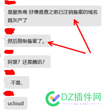 所以，卖站给灰产的，还有未来吗？ 所以,还有,未来,42535,听说