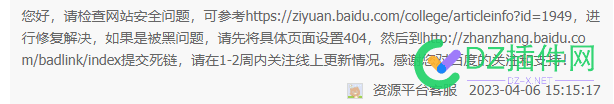 百度站长 问题反馈 这么糊弄人吗？ 每次都一样，还很久才回复！ 你这样不黄没道理吧 百度,站长,问题,反馈,这么