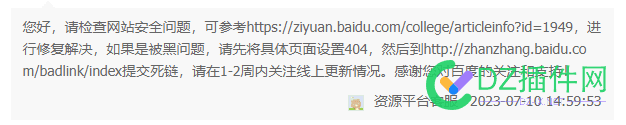 百度站长 问题反馈 这么糊弄人吗？ 每次都一样，还很久才回复！ 你这样不黄没道理吧 百度,站长,问题,反馈,这么