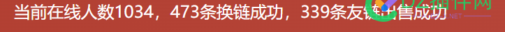 今天跟一个站长聊了下，网站权重1，月流水十万到30万 今天,一个,站长,网站,网站权重