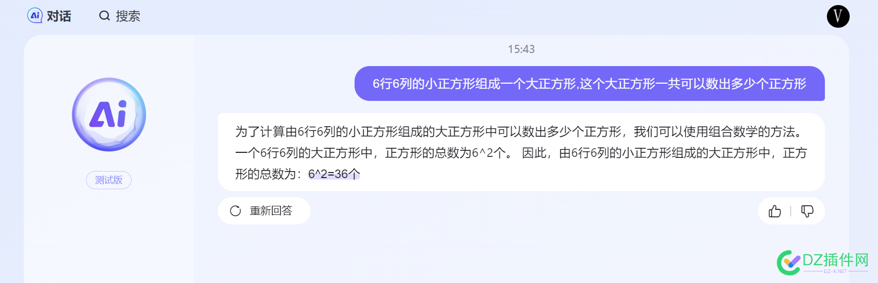 文心一言什么时候才能赶上chatgpt 文心,一言,什么,什么时候,时候