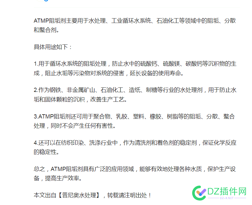 百度只打击网站文章的ai不打击自己百家号里文章的ai 百度,打击,网站,文章,章的