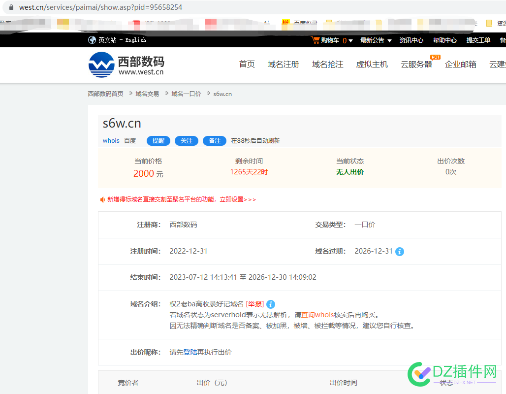 西部数据还用经典asp？ 西部,西部数据,数据,经典,asp