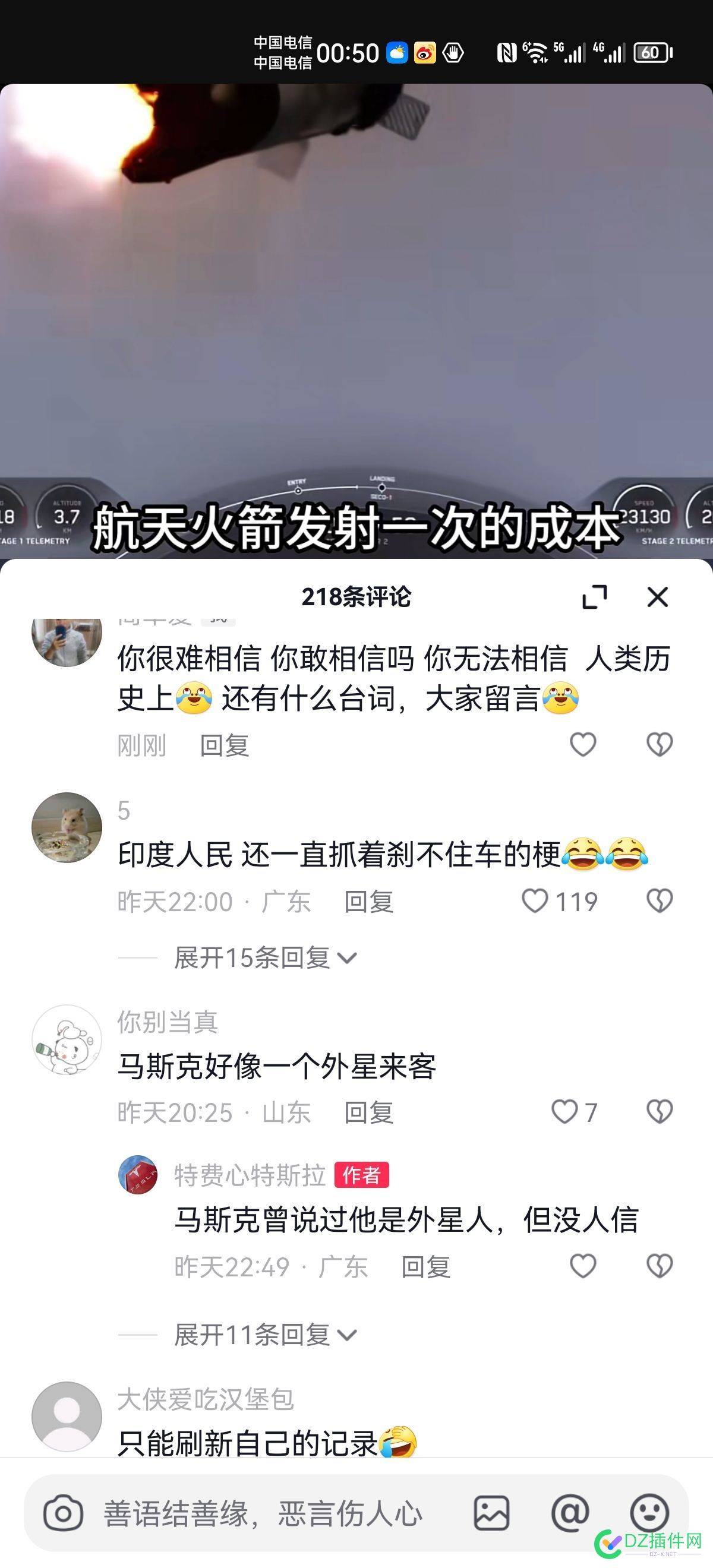 你敢相信吗？ 马教主是怎么把这些人洗脑的~ 相信,教主,怎么,这些,这些人