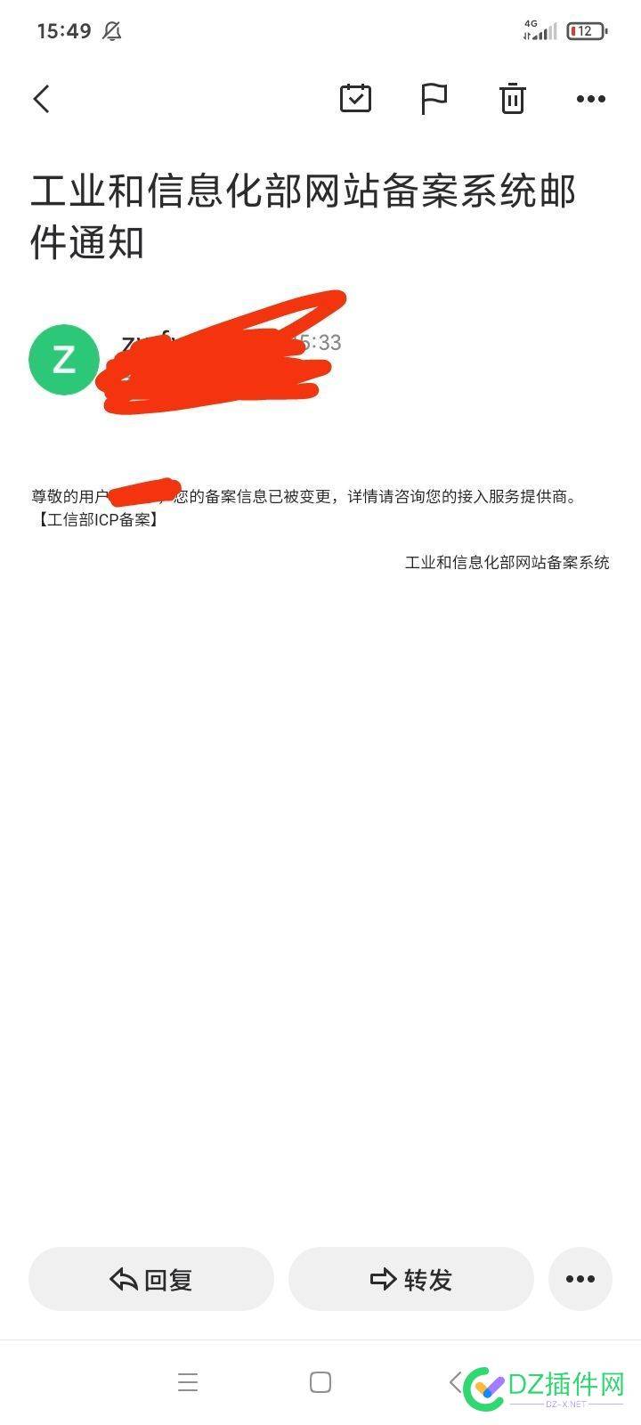 BA信息:这是通过了还是未通过呀 信息,这是,通过,还是,刚刚