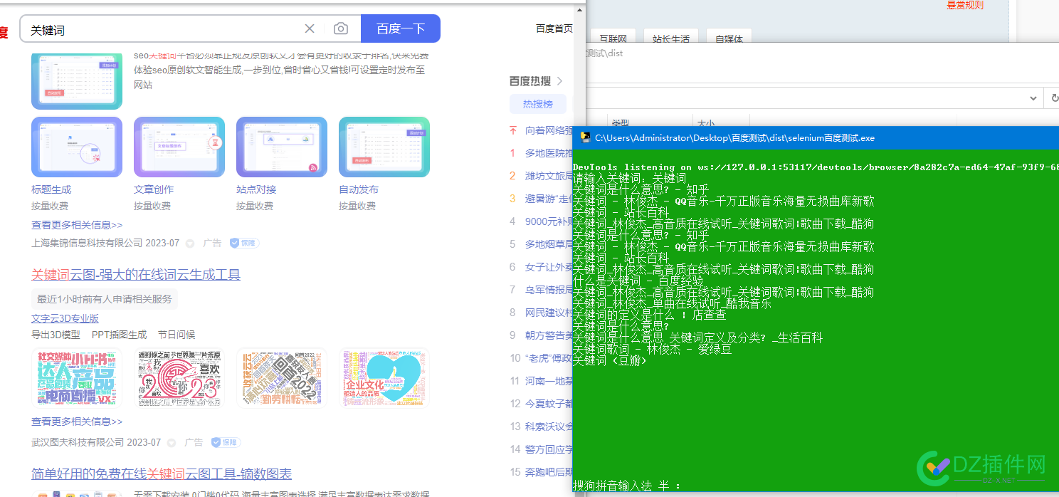 【百度搜索结果高频词提取】有要的吗 百度,百度搜索,搜索,结果,高频