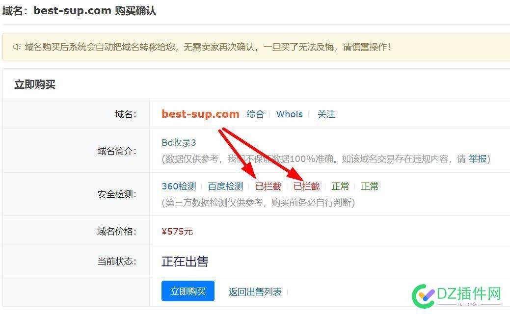 出2个新企备米  500一个要的速度秒 工程车170合作,良心米企,企业于米