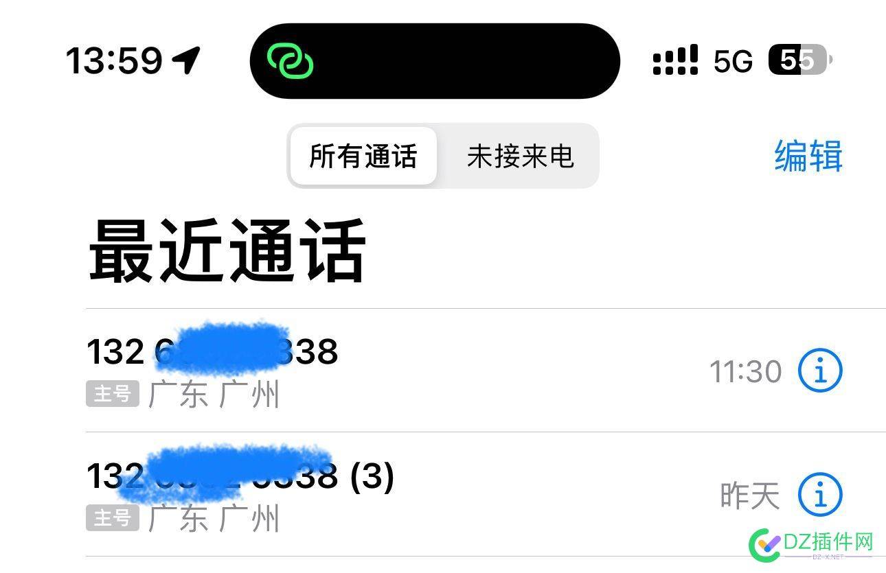 昨天面试了一家公司 昨天,面试,一家,公司,事情