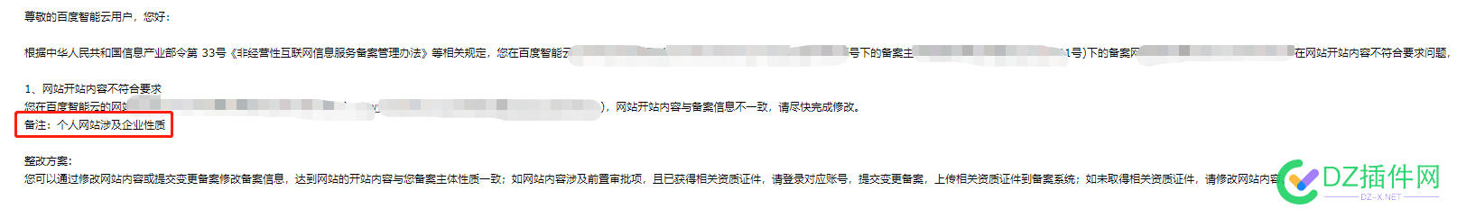 反正一切解释权归百度所有~关站大吉，再建再厉！ 反正,一切,解释,解释权,百度