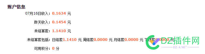 体验回来了，说一下跑广告联盟的战况 体验,回来,回来了,来了,一下