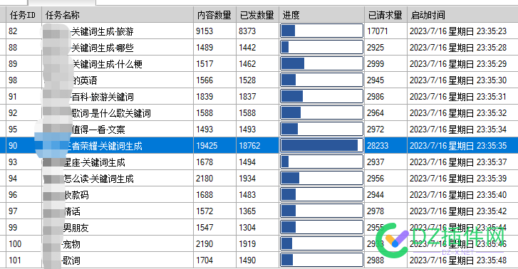 做采集站还是得搞个百度小程序吧 采集,还是,百度,程序,43091