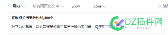 大家帮我看看我的网站整体收录量那么少，为啥周收录月收录这么多！ 大家,家帮,我看,看看,我的