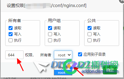 nginx.conf文件的所有者应该选什么？ nginx,文件,所有,所有者,应该