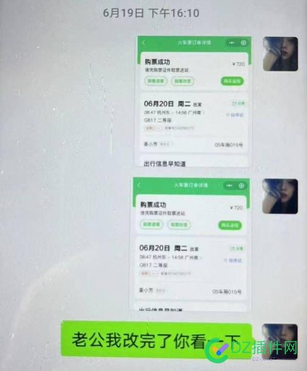 专骗痴情男子！5天内确认恋爱关系，诈骗金额达上百万元！ 专骗,痴情,男子,天内,确认