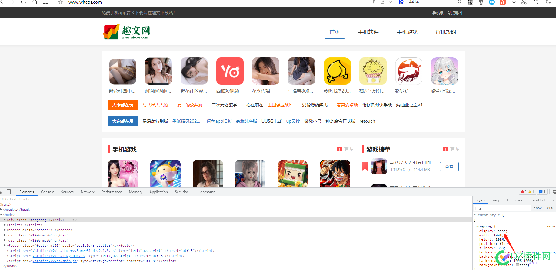 爱站工具查关键词“源码”结果出来这些相关词 工具,关键,关键词,源码,结果