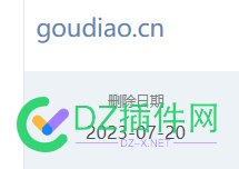 装B第一名，这个域名goudiao.cn够吊了吧，看上的，私价 第一,第一名,一名,这个,域名