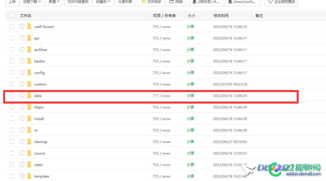 给了777权限，为什么还提示Can not write to cache files, please check directory ./data/ and ./data/sysdata/ . 权限,为什么,什么,提示,4337143372