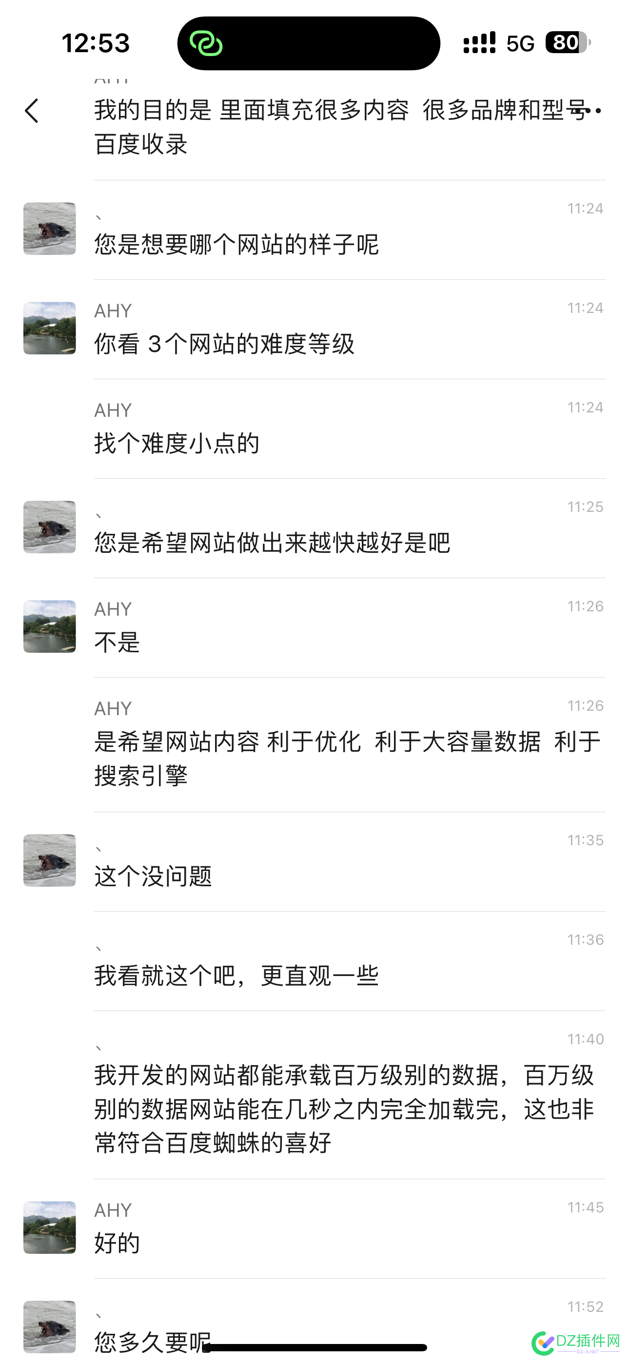 感觉要价要低了 感觉,要价,最后,了个,8分