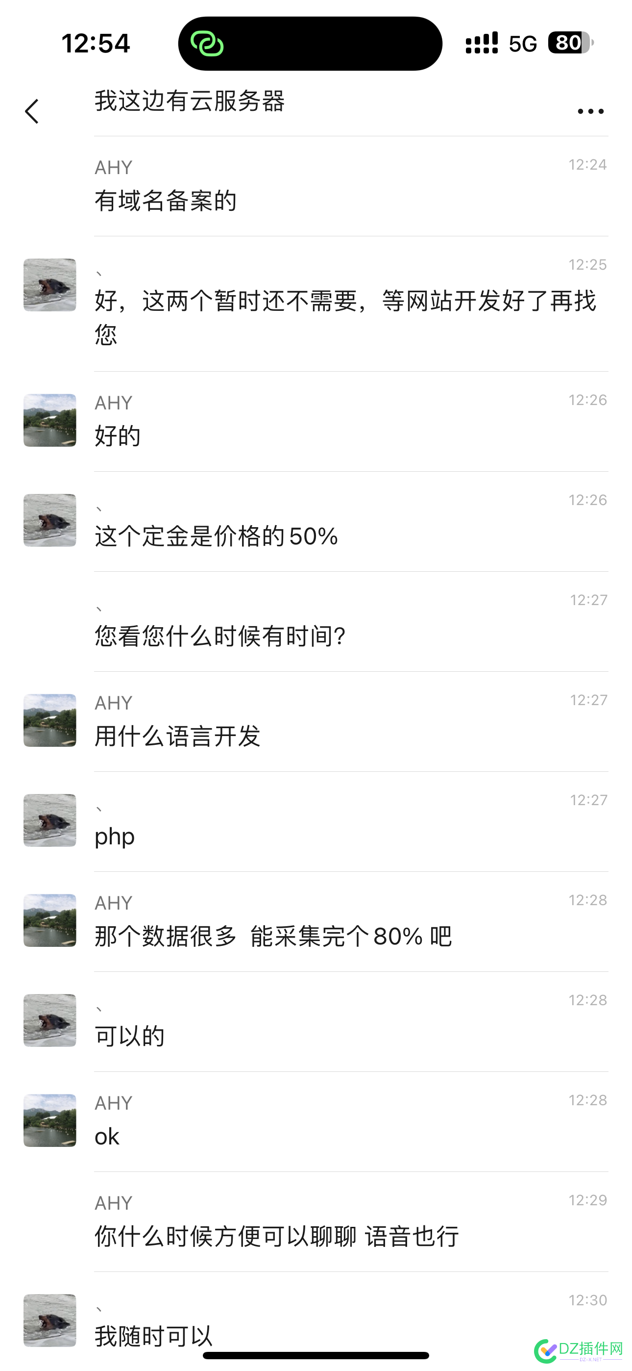 感觉要价要低了 感觉,要价,最后,了个,8分