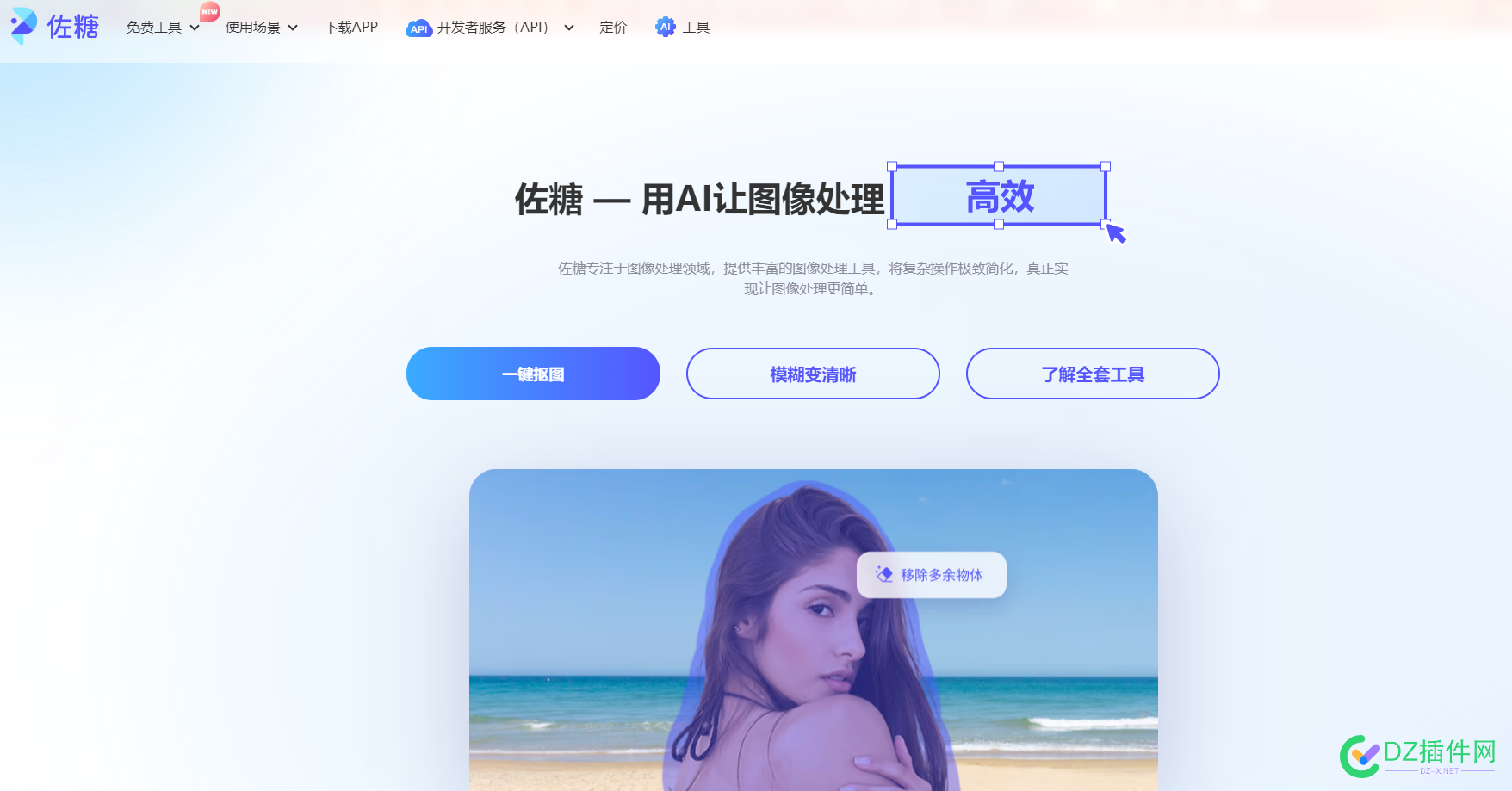 求大佬们推荐wordpress主题模板 大佬,推荐,wordpress,wordpress主题,主题