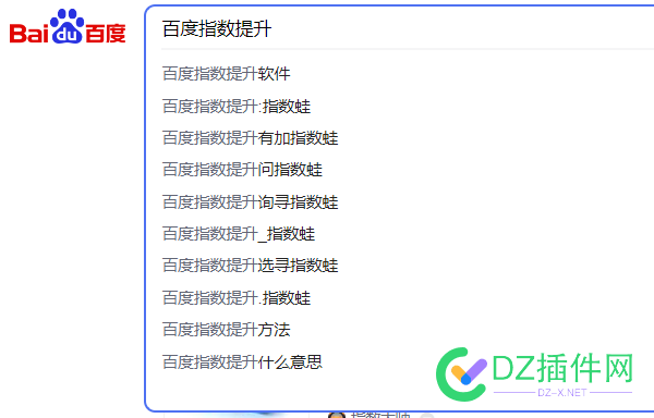 百度下拉框霸屏还能做做，不知道有没效果！ 百度,百度下拉,还能,做做,不知