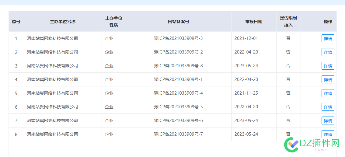 BA的两个cn域名，有人上门收，500元一个，两个能卖一K 两个,cn域名,域名,有人,上门