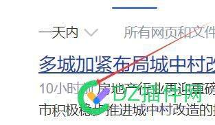 求教大佬，百度日收的时间是怎么判断的？ 求教,大佬,百度,度日,时间