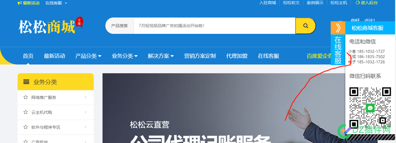 看来松松也不好过了啊 看来,松松,不好,过了,短视