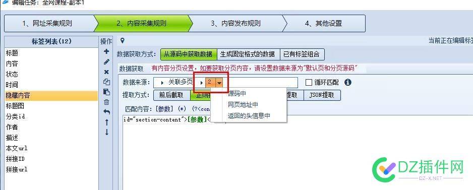 来位火车头采集高手~！！！！！ 火车,火车头,车头,采集,高手