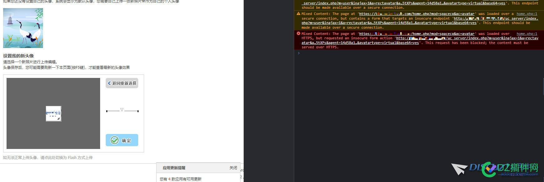 修改头像这里上传头像总是变成http协议，找不到地方修改。 修改,头像,这里,上传,总是