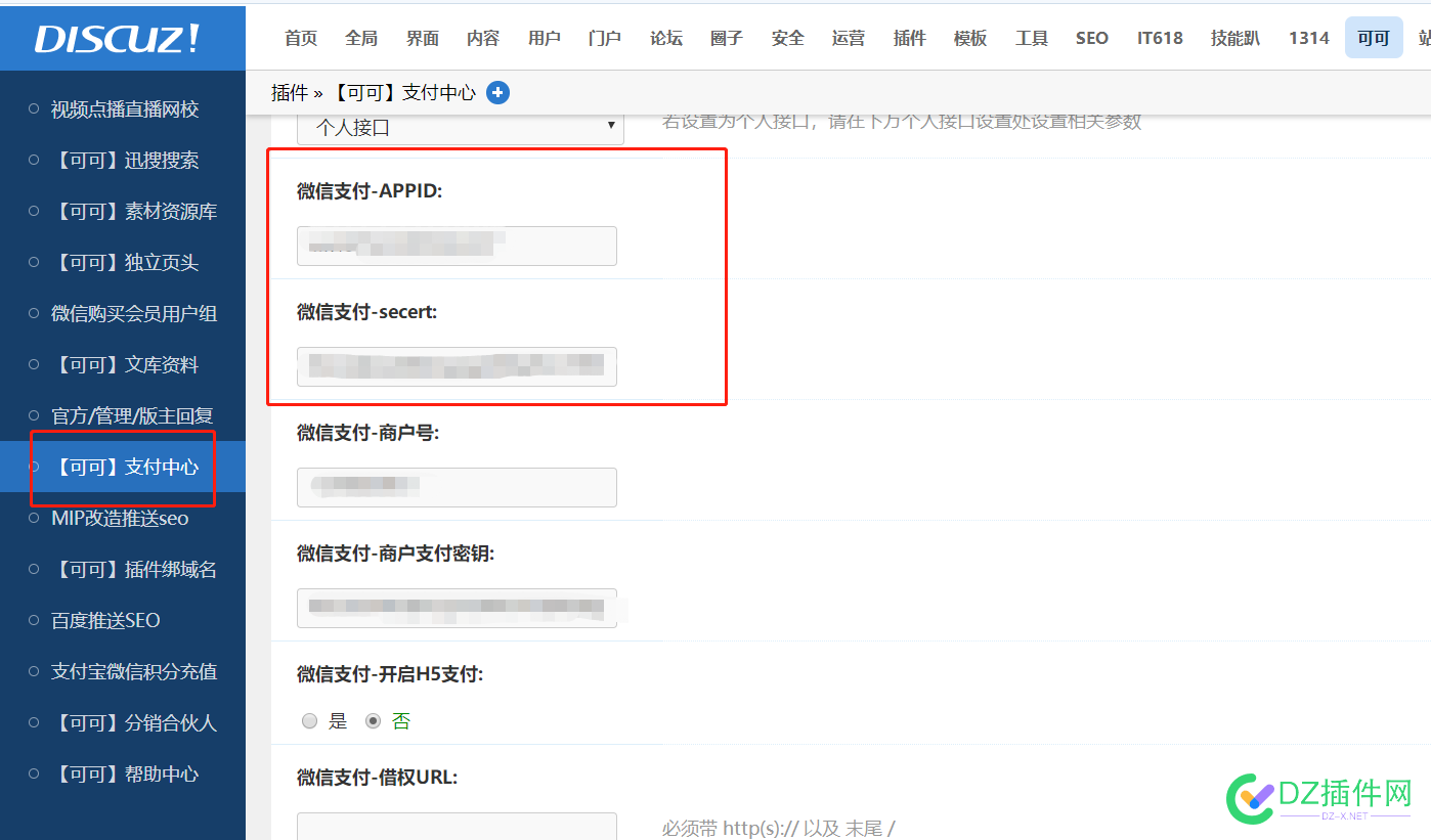 可可文档文库插件和可可素材资源库插件或可可视频点播直播网校插件微信里面带图分享设置 可可,文档,文库,插件,素材