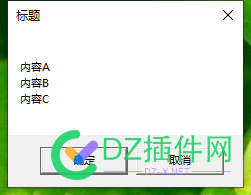 电脑整人、告白提醒妙招 两段代码足够了(让电脑开口说话) 电脑,整人,告白,提醒,妙招