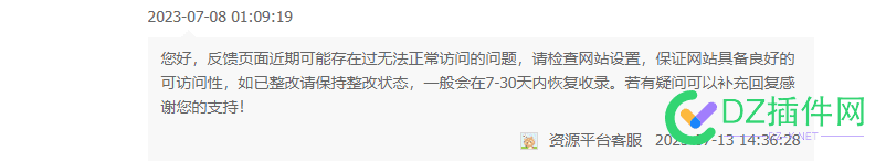 网站一个月32天硬是没收录 网站,一个,硬是,没收,收录