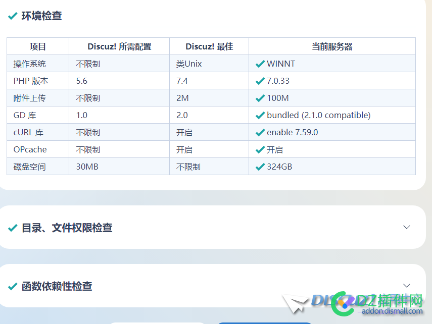 关于x3.5用myisam引擎安装问题 关于,myisam,引擎,安装,问题