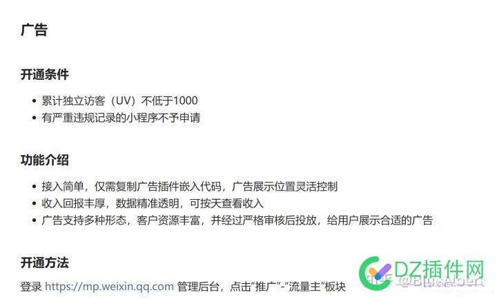 2020年微信小游戏还能赚钱吗? 2020年,微信,小游戏,游戏,还能